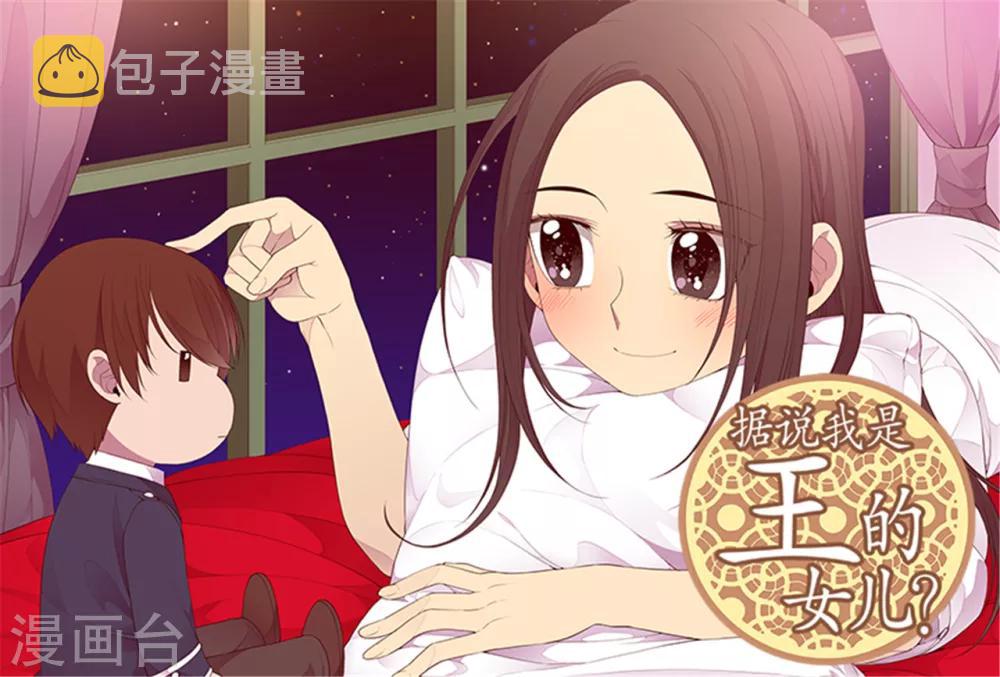 第129话 各自的未来0