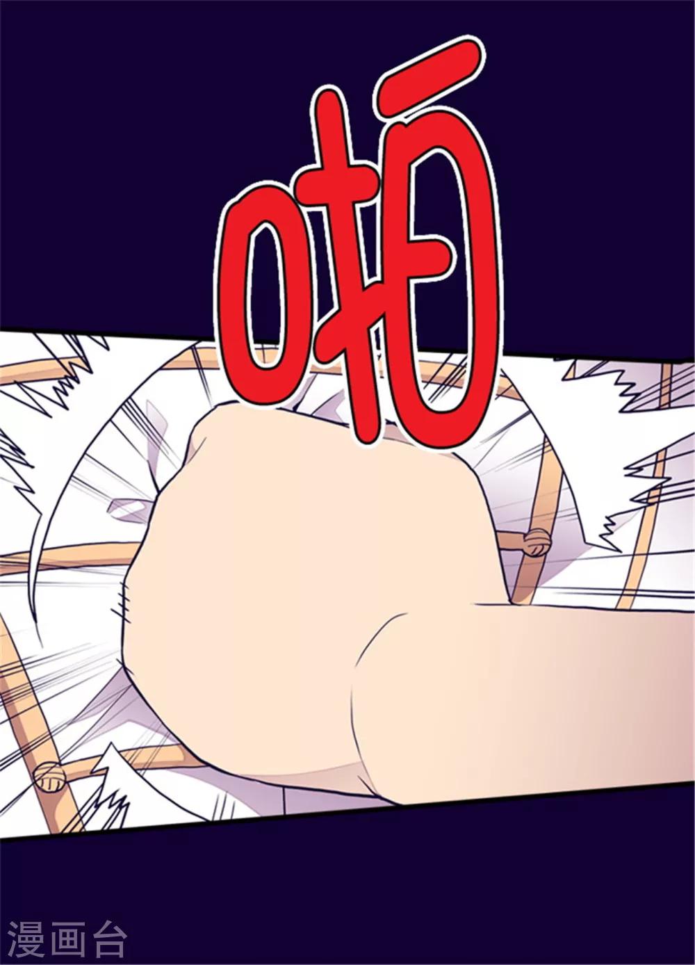第102话 解决危机5