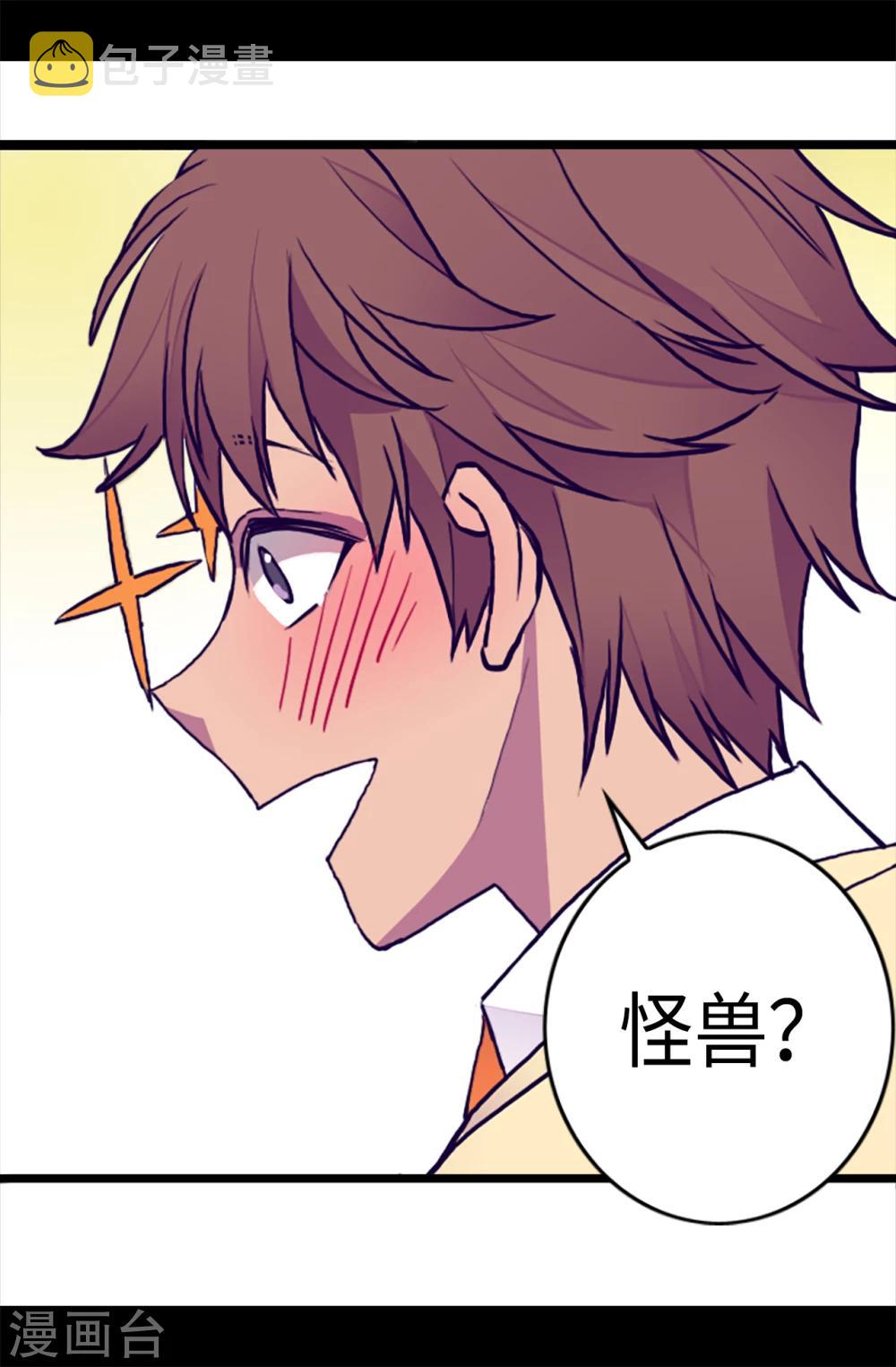 第157话 被怪兽袭击？13