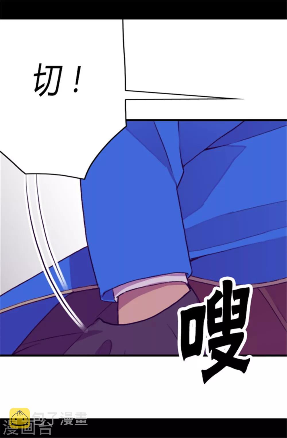 第66话 出行提前结束16