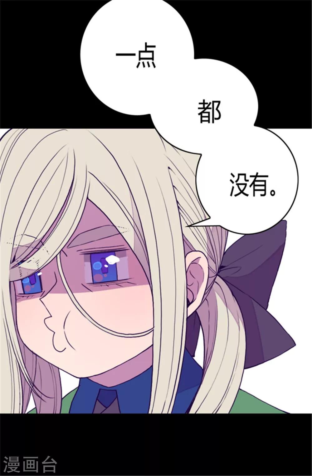 第83话 那天晚上的人们14