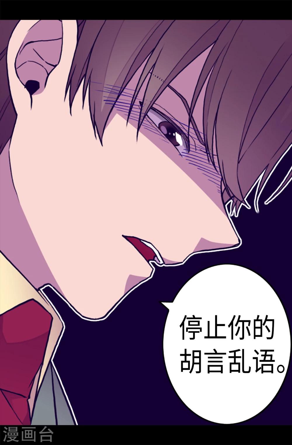 第155话 对她没有兴趣24