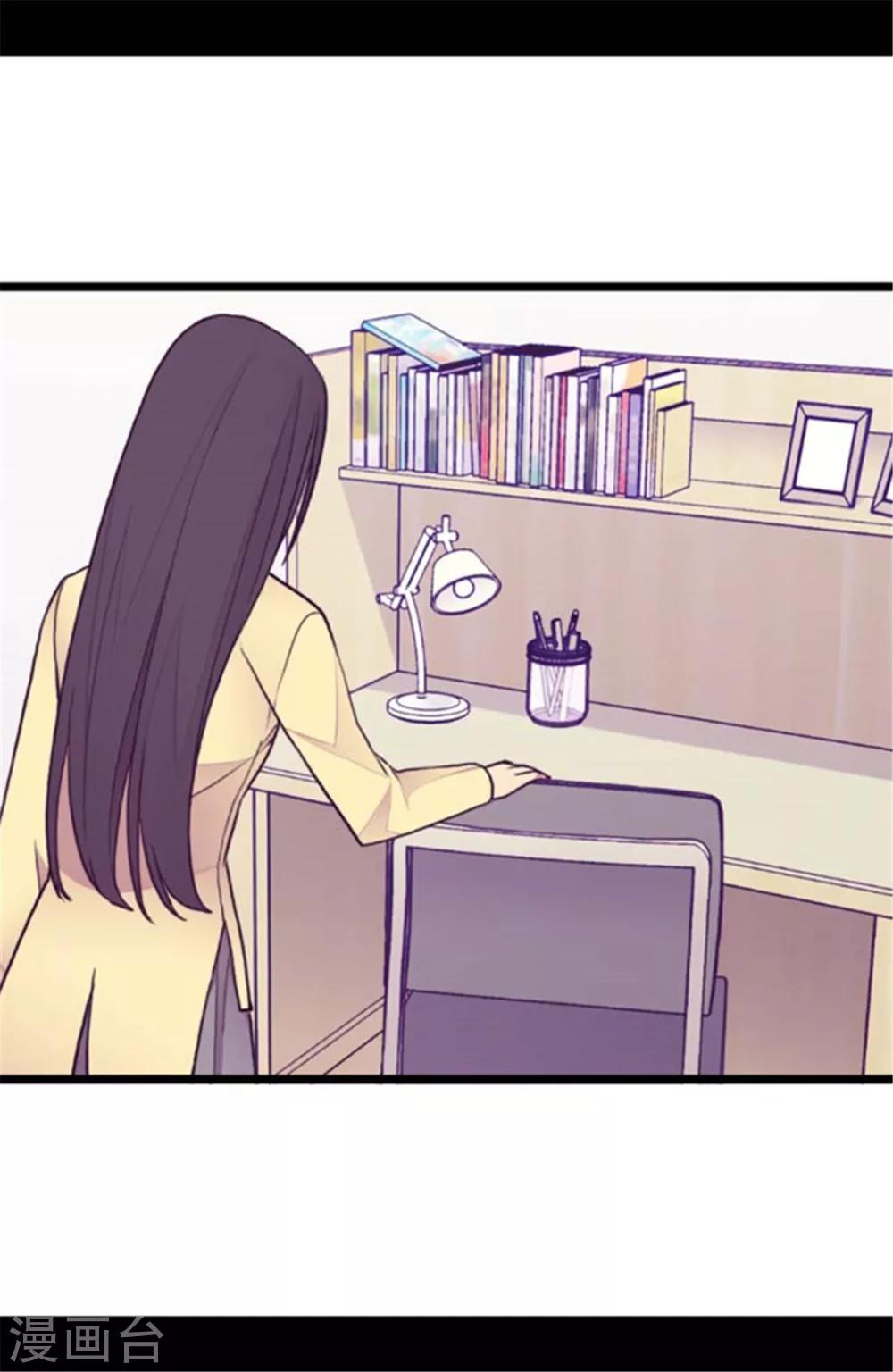 第141话 我家的宠物胖狗21