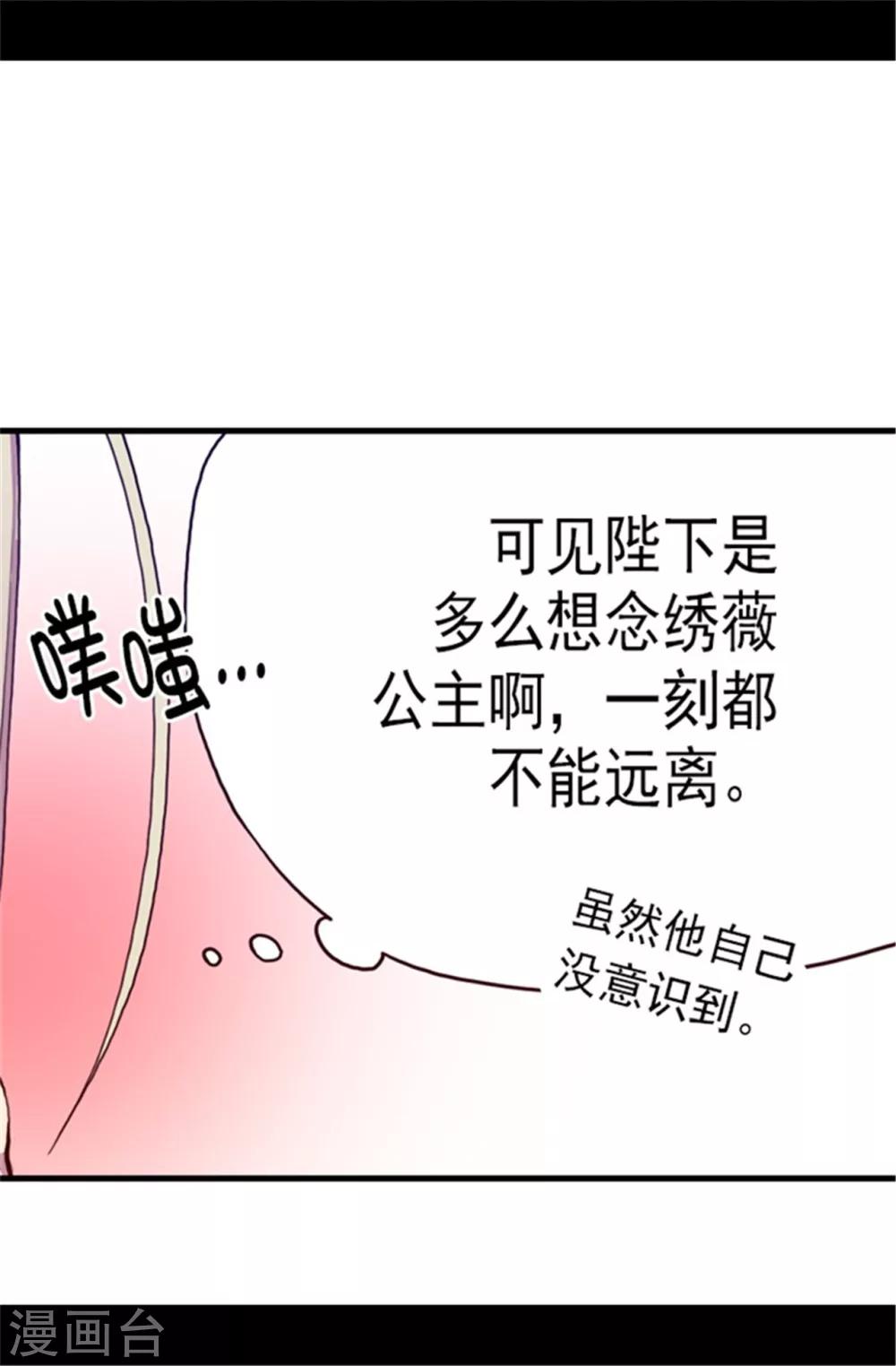 第60话 行走的女儿奴教科书4