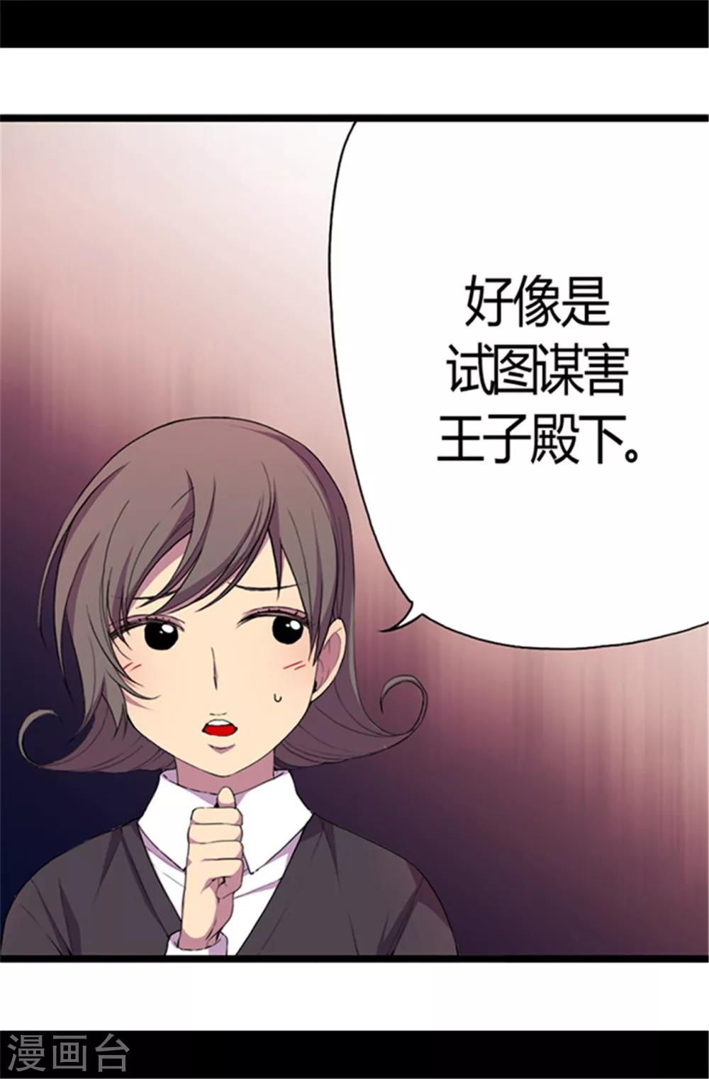 第39话 重要的是活下去…3