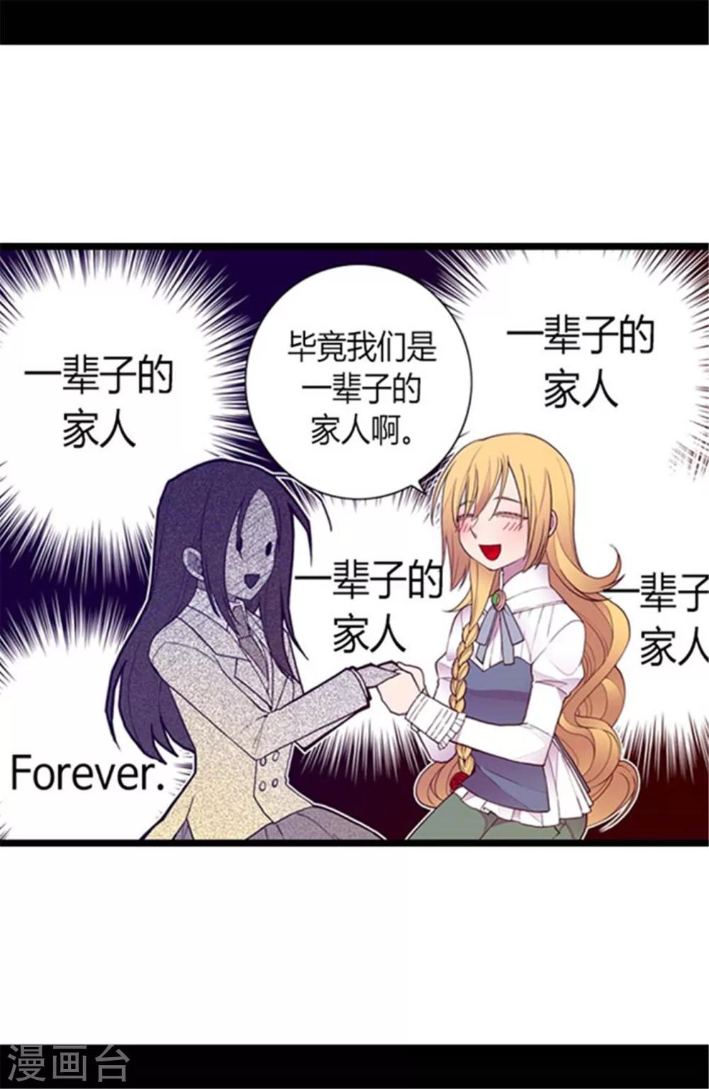 第139话 我会征服你的！9