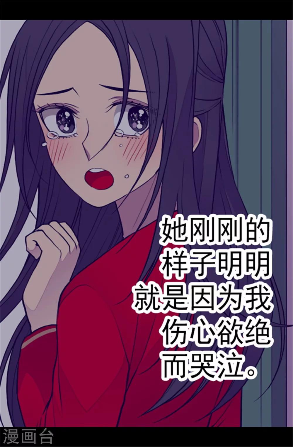 第107话 长大的苦恼14