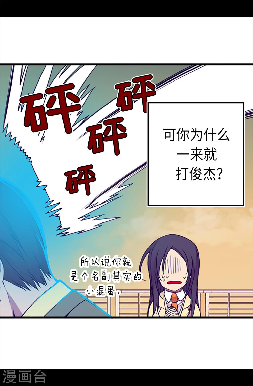 第158话 加入战斗8