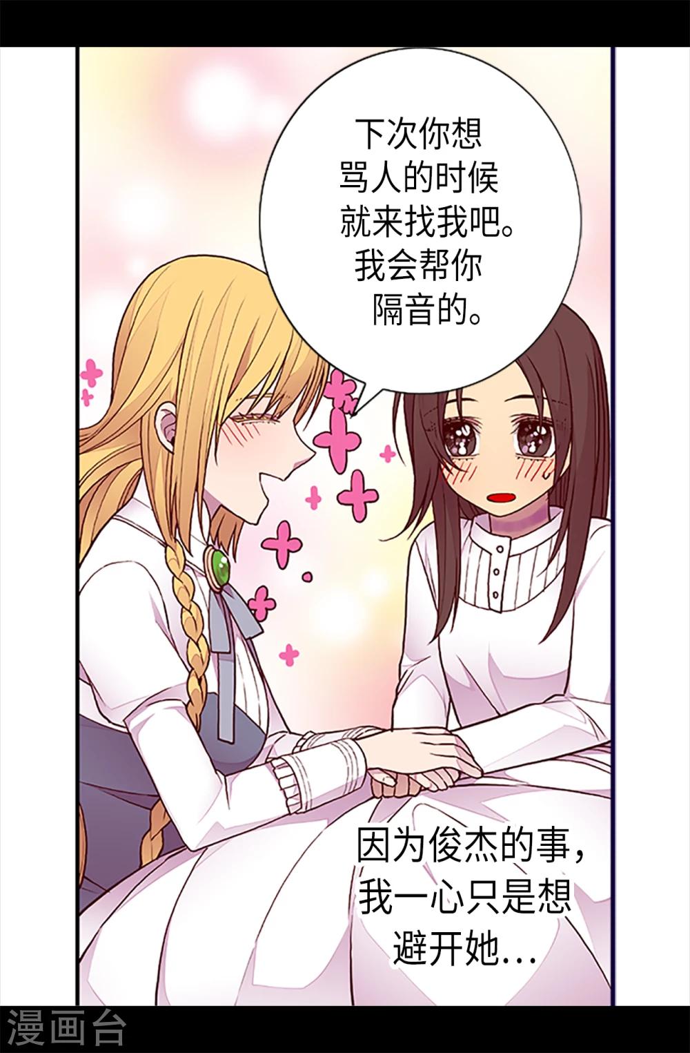 第163话 独自面对的窘境6