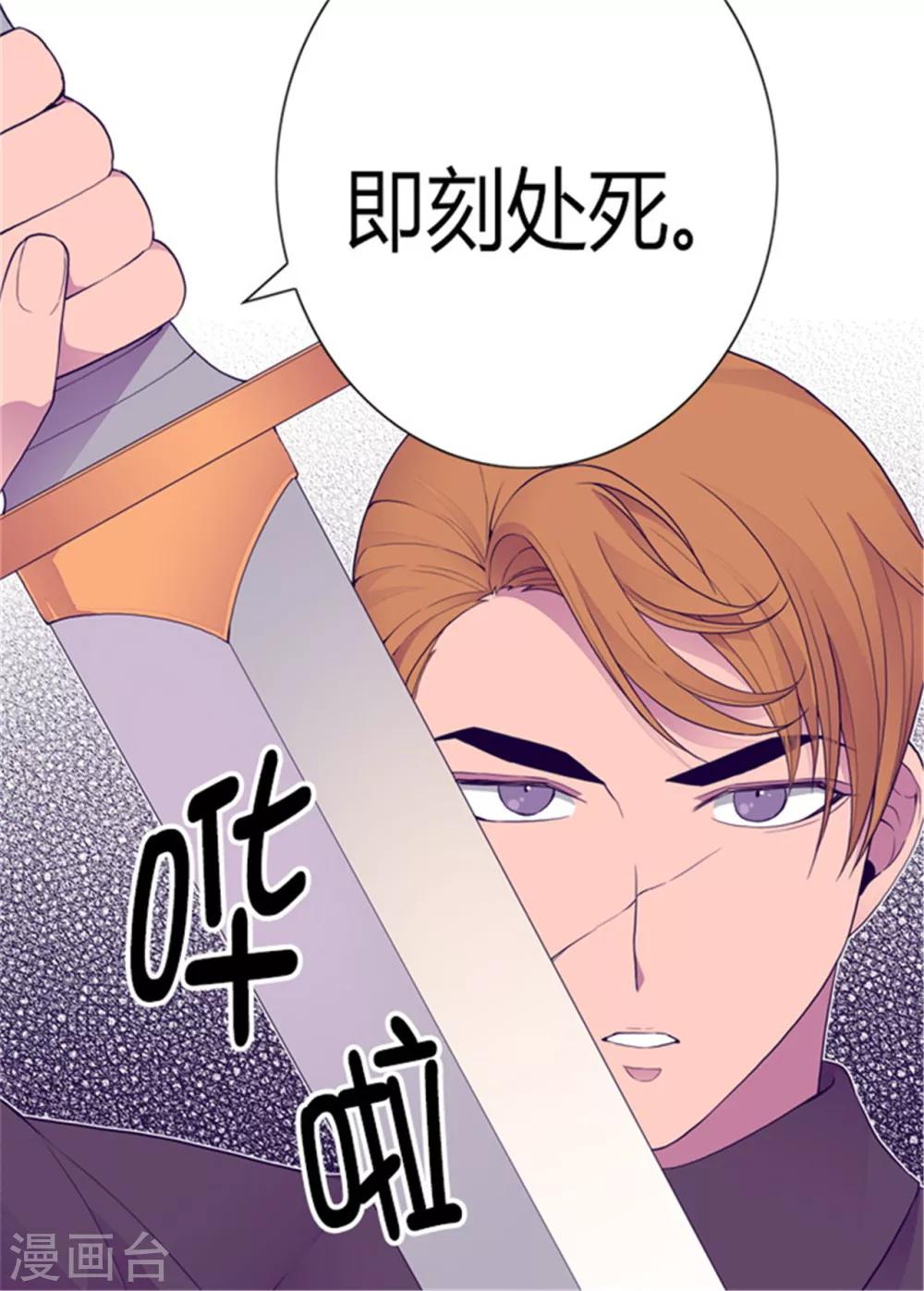 第96话 说话费劲的一国之君16