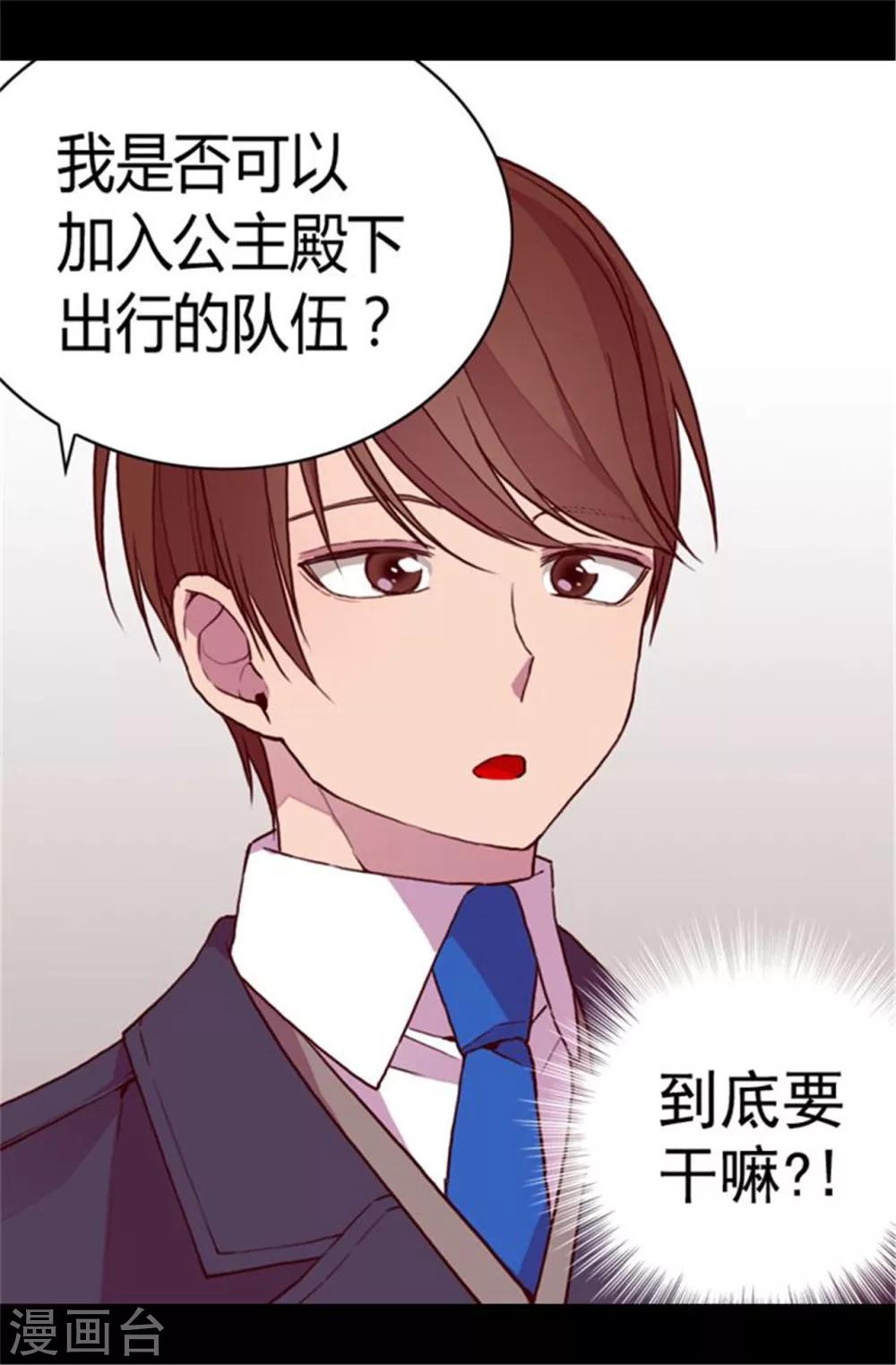 第62话 智慧的选择21