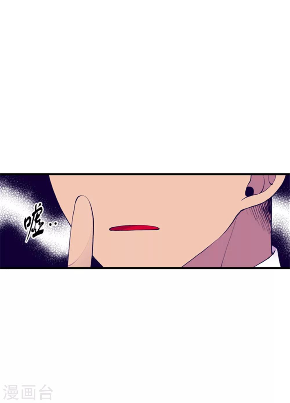 第123话 不睡觉就判死刑4