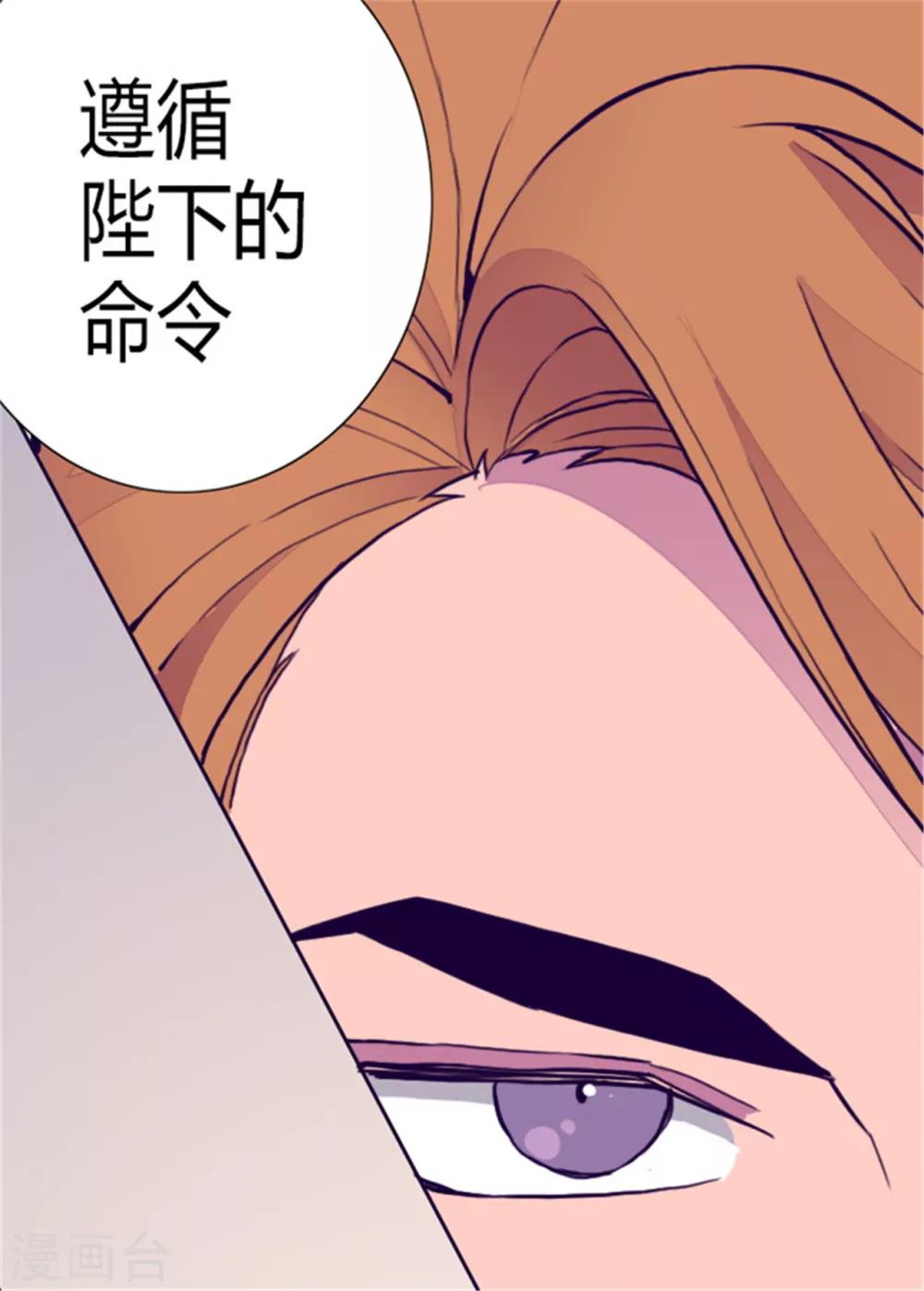 第96话 说话费劲的一国之君15