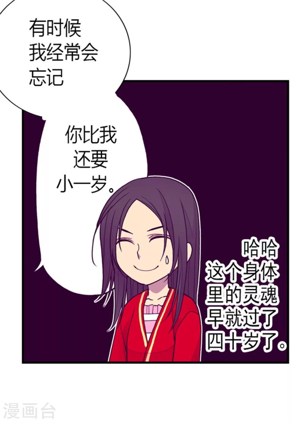 第126话 荆焕烨的结婚典礼11