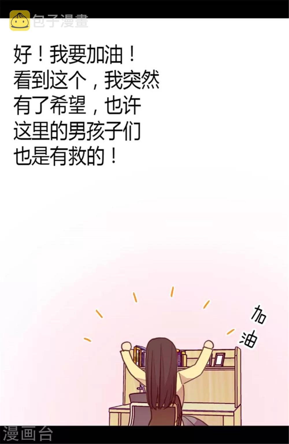 第142话 国王的回信15