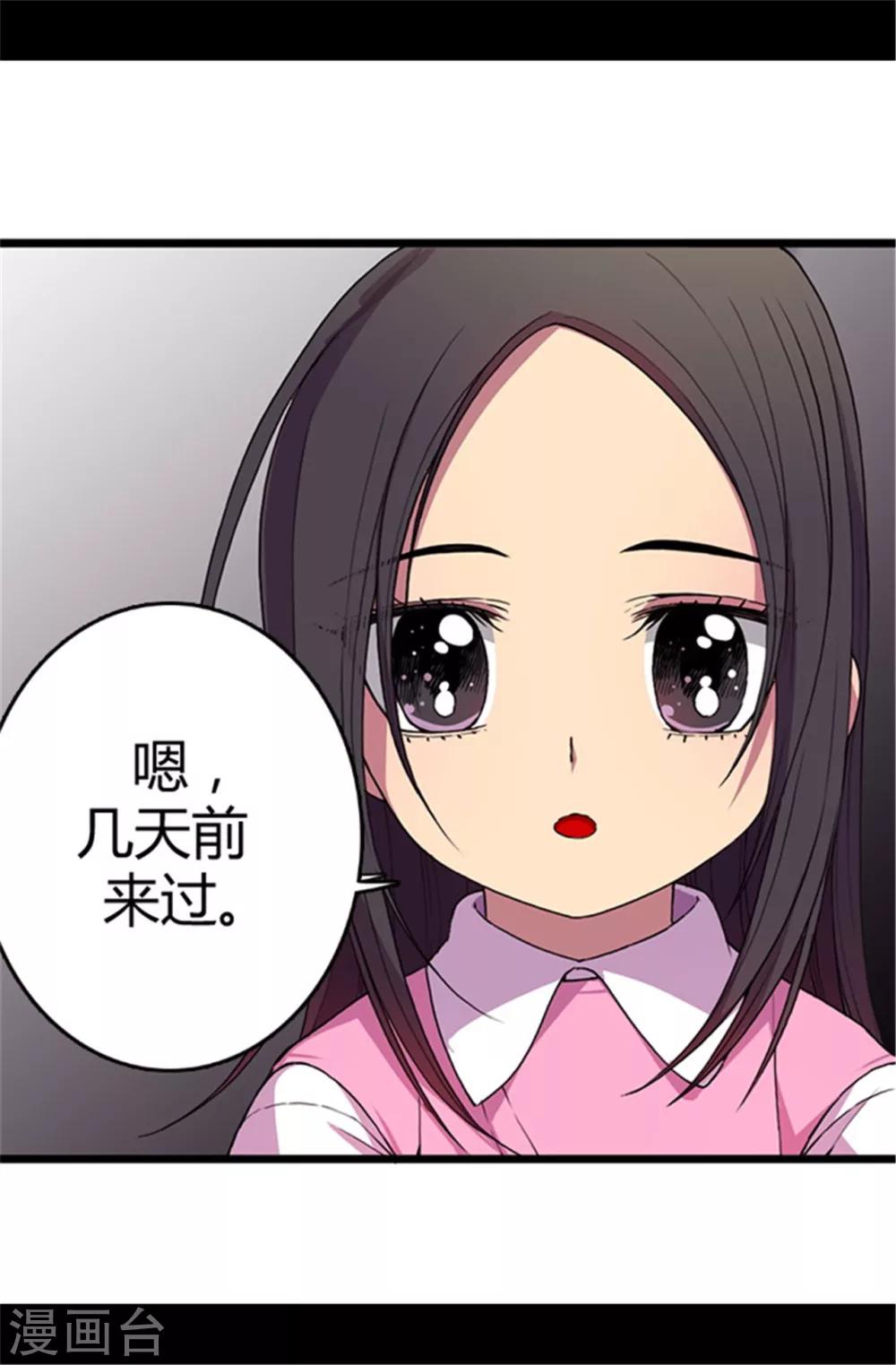 第42话 承载着生命的‘玩耍’17