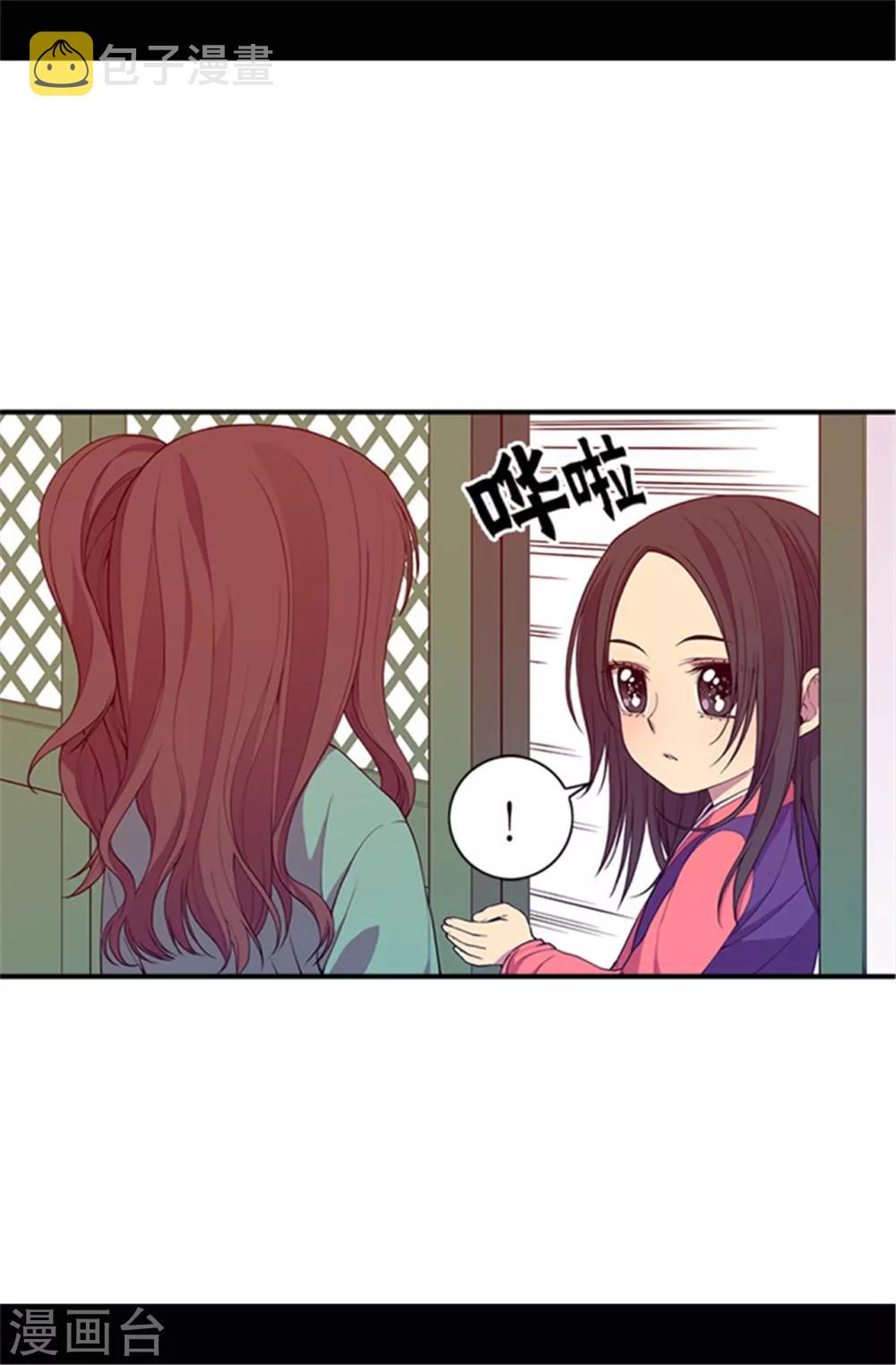 第32话 我站你这边2