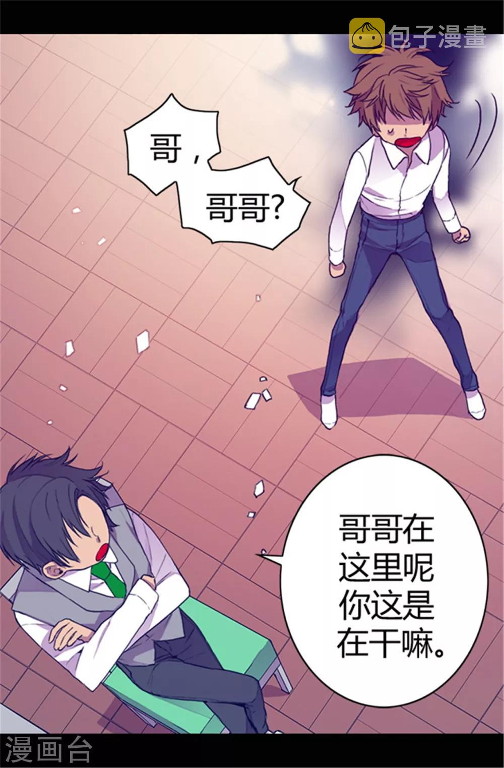 第35话 醉翁之意不在酒17