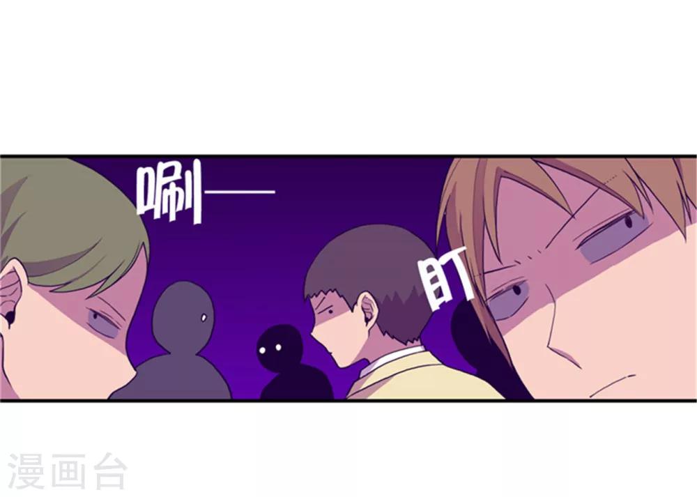 第135话 不出所料的艰辛旅程23