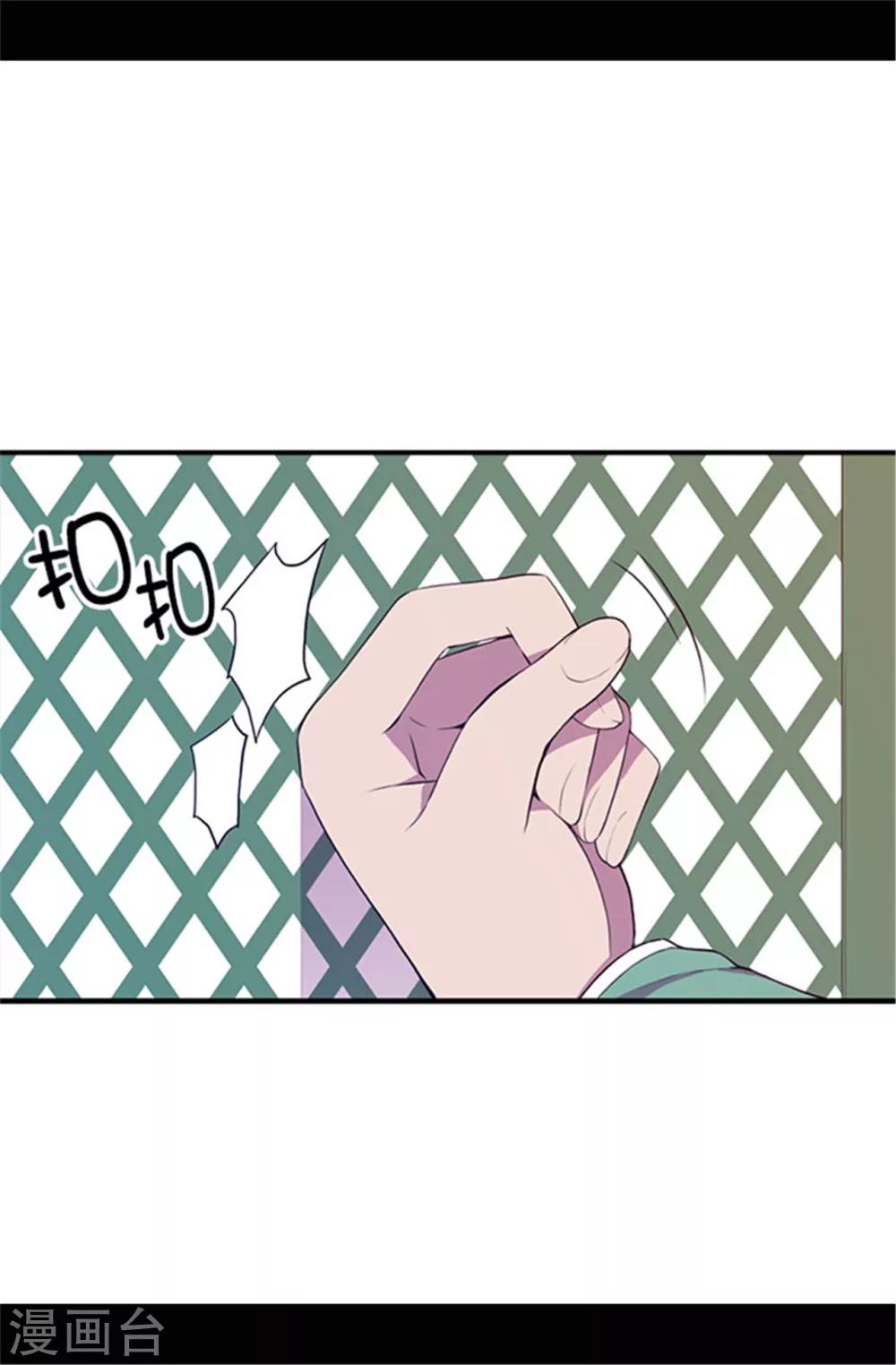 第32话 我站你这边1