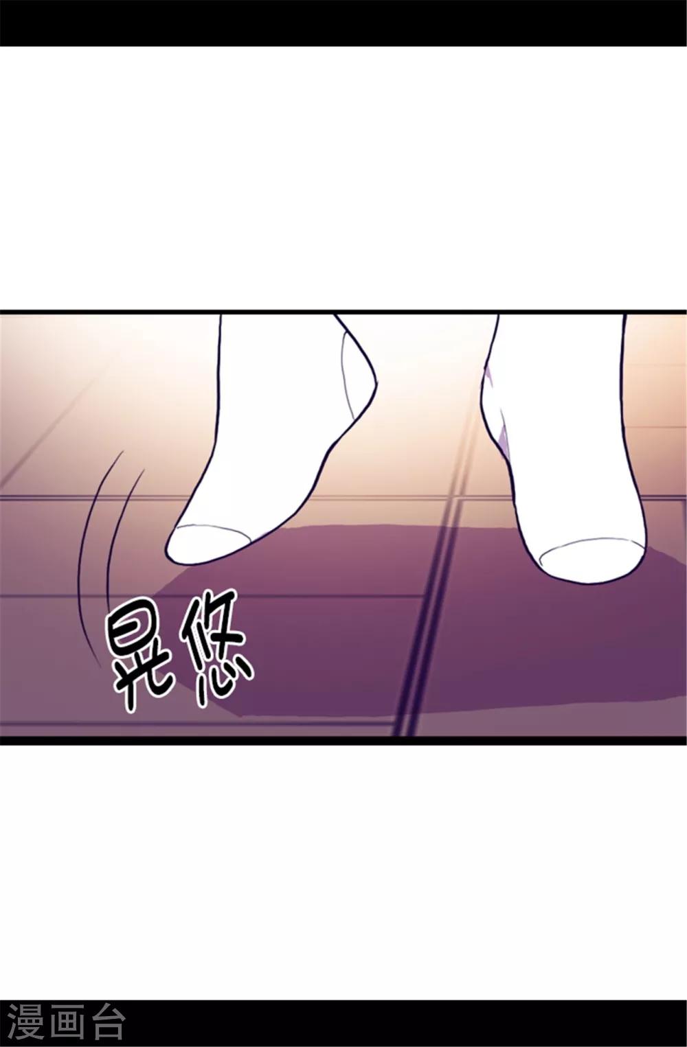 第87话 父亲的细微改变19
