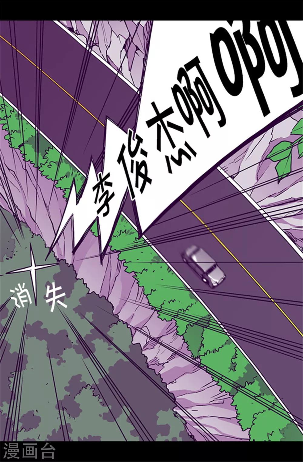 第56话 任性魔法9