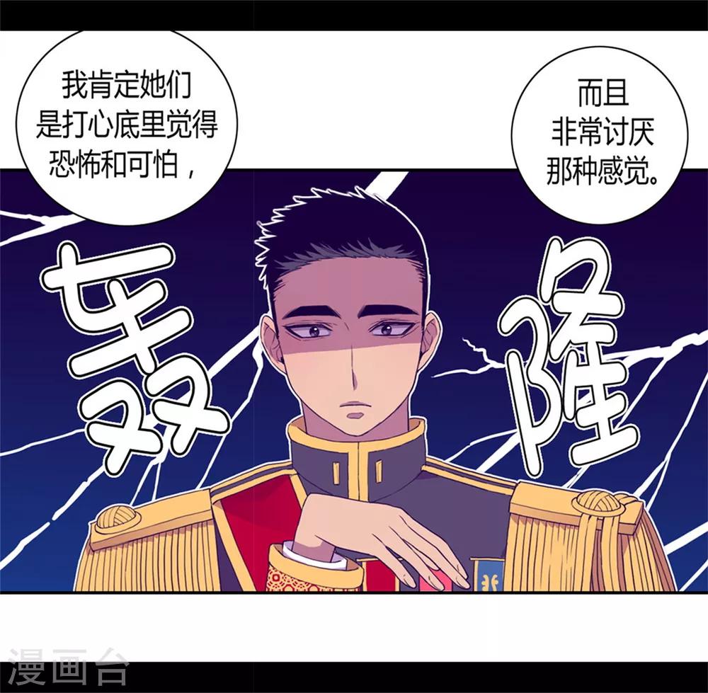 第85话 刷新认知25