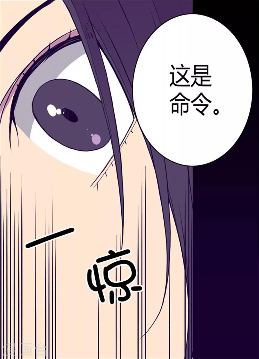 第117话 真是累死了12