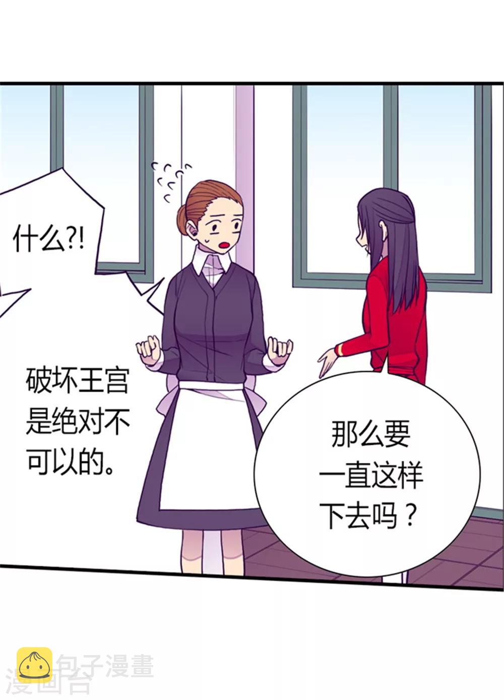 第125话 头发是个问题7