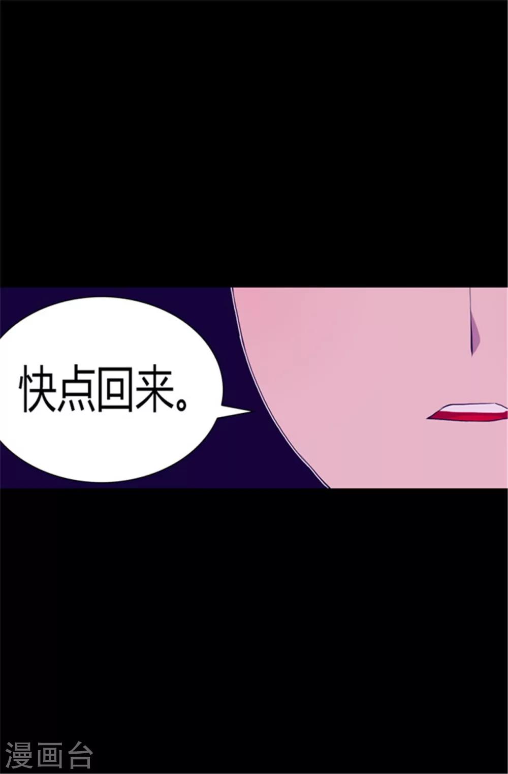 第80话 你到底对我做了什么？23