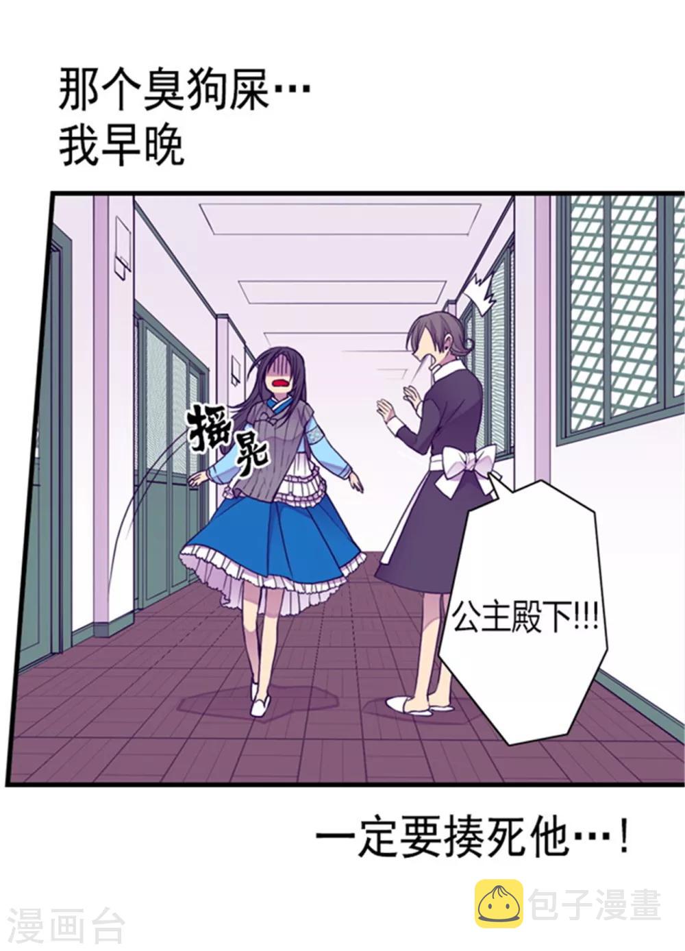 第124话 对于可爱的你2