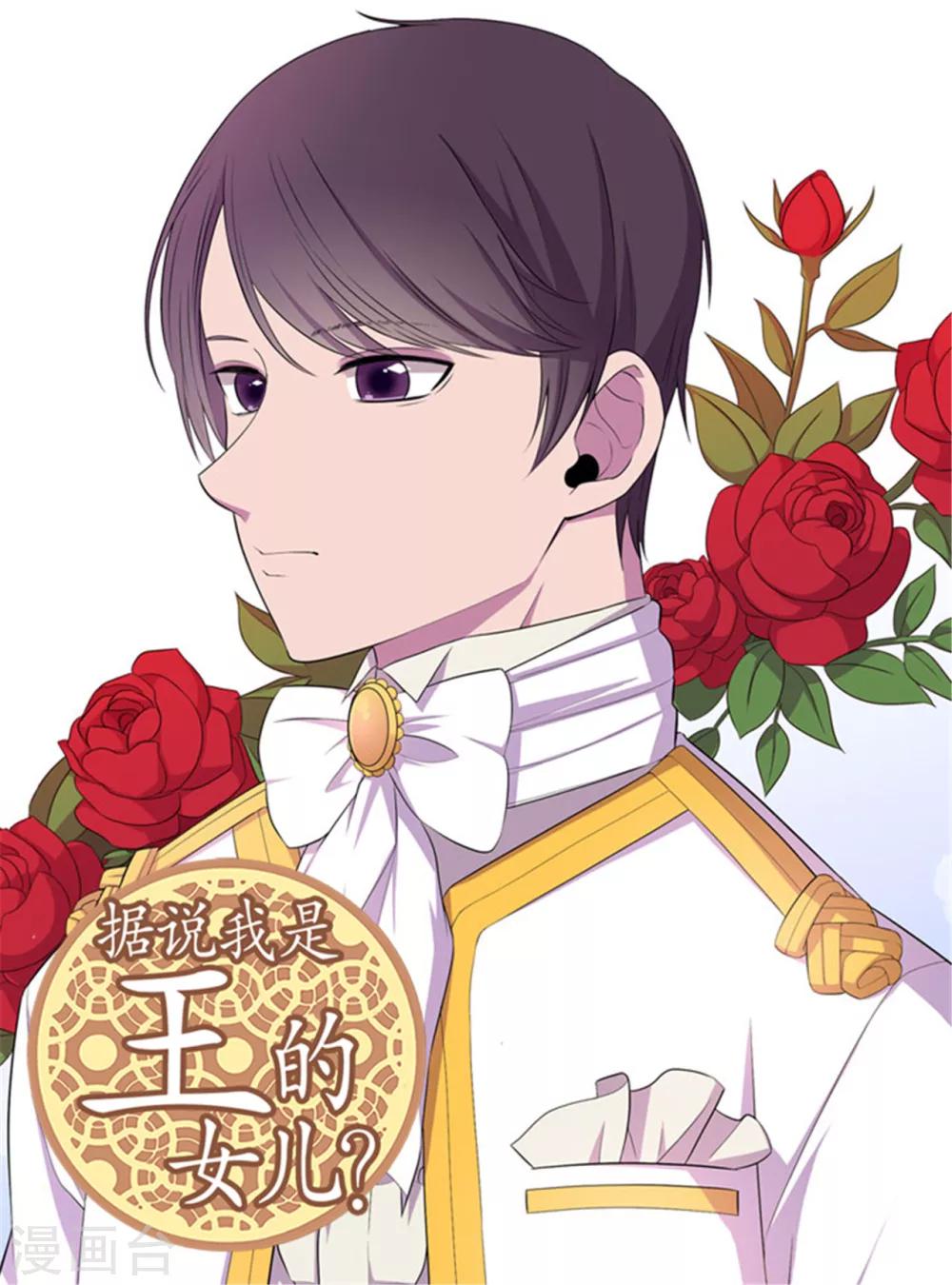 第14话 基情满满0