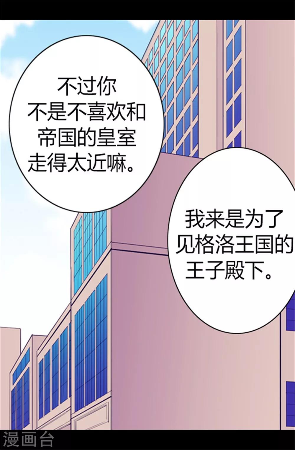 第103话 她来干什么27
