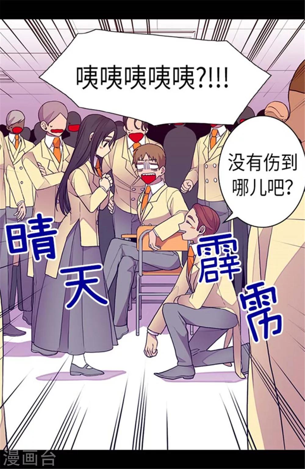 第143话 帅哥的绅士风度6