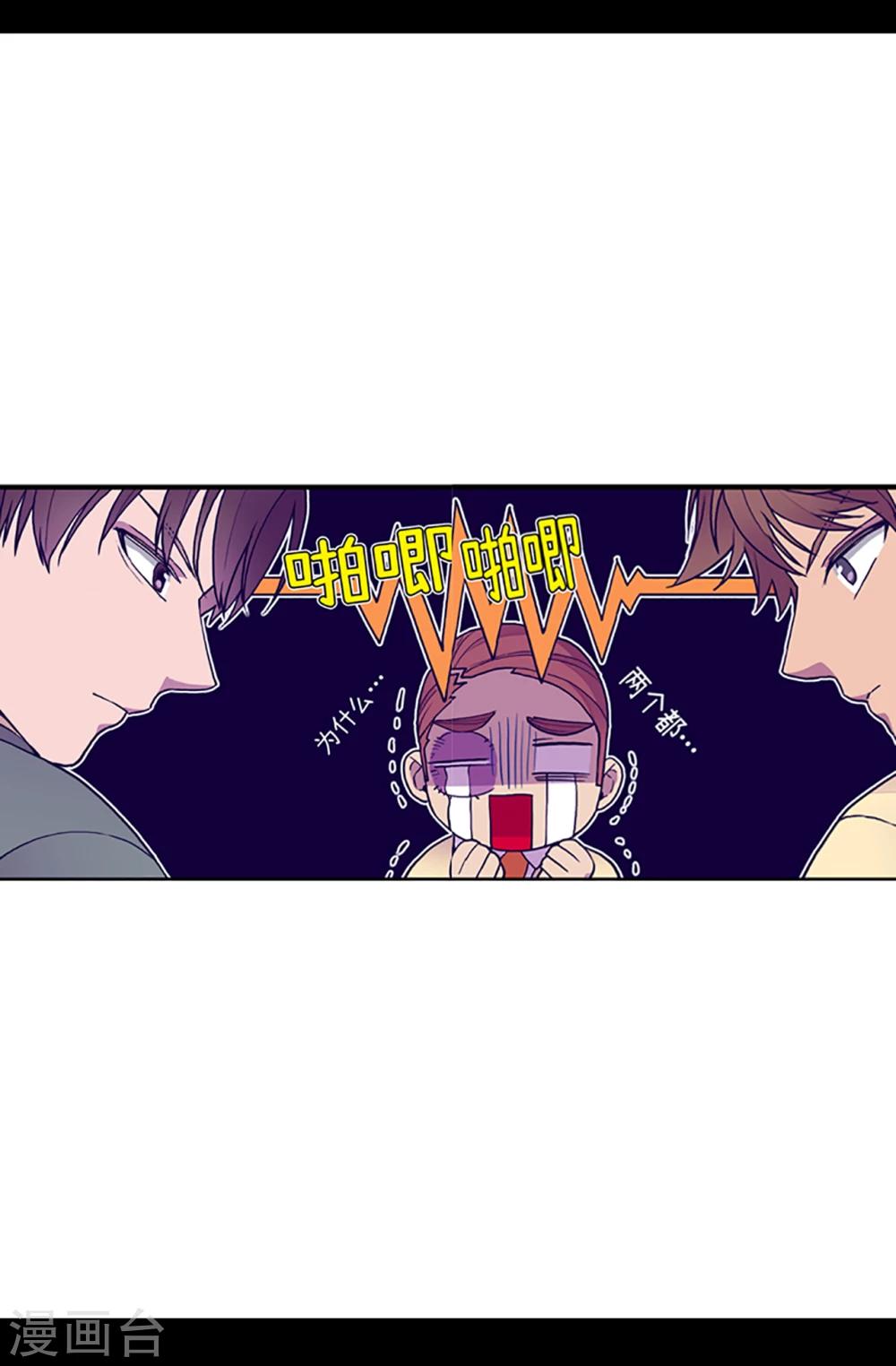 第159话 同一阵营18