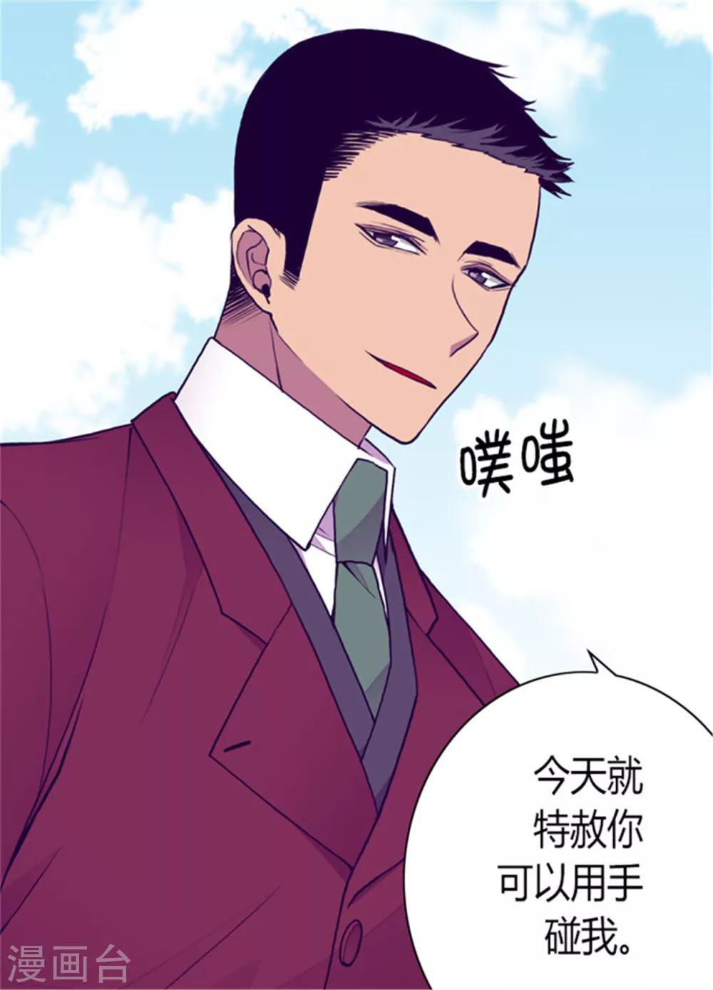 第120话 第三次外出15