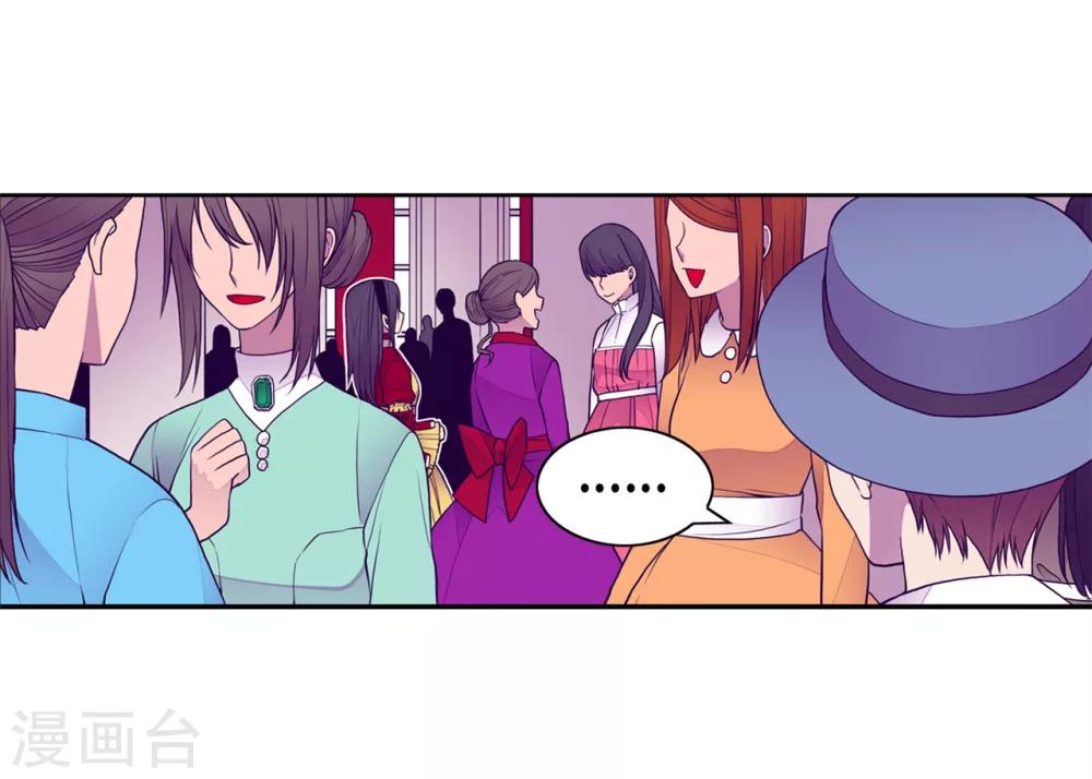 第114话 误会2