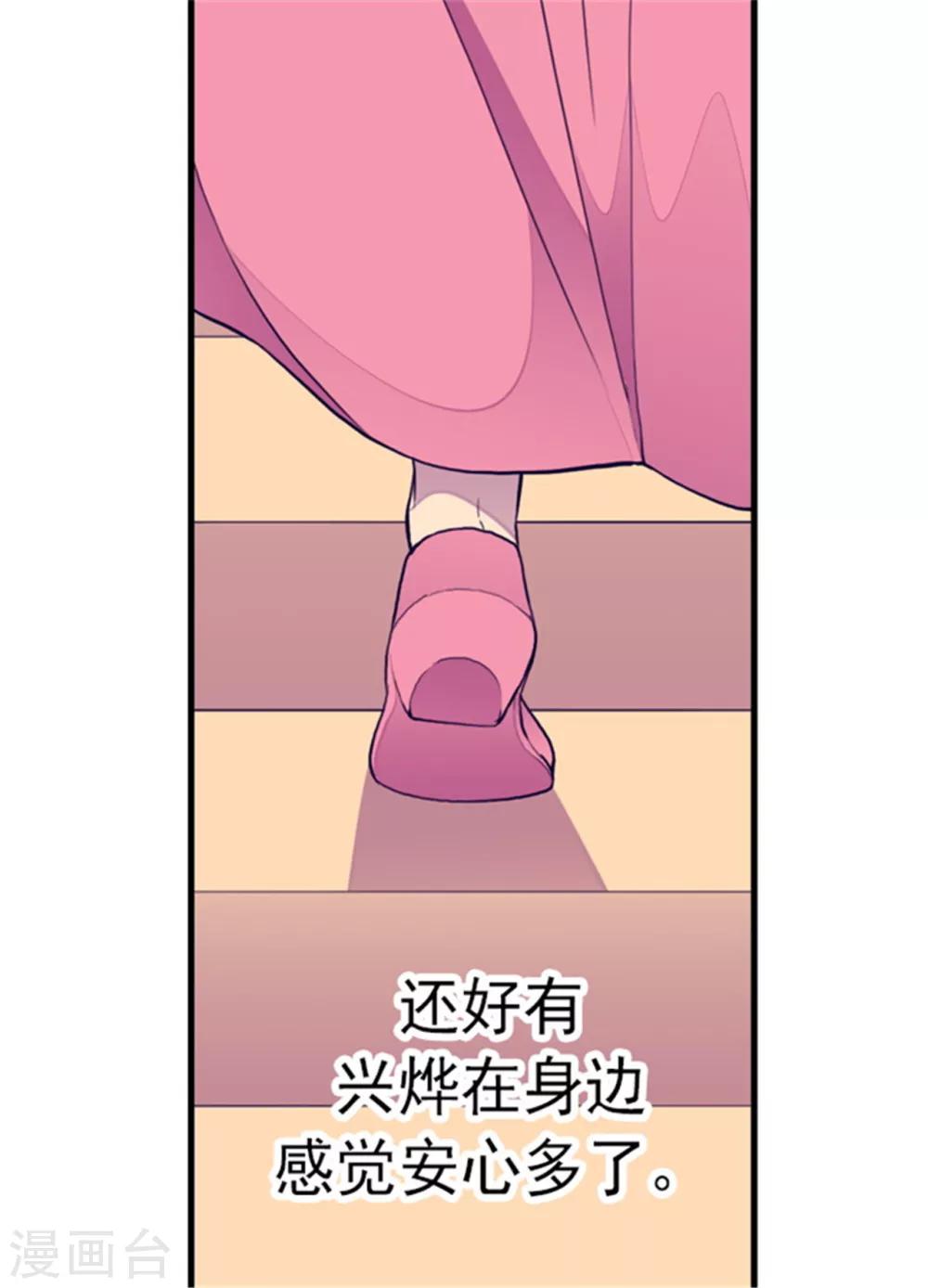 第101话 影后上线8