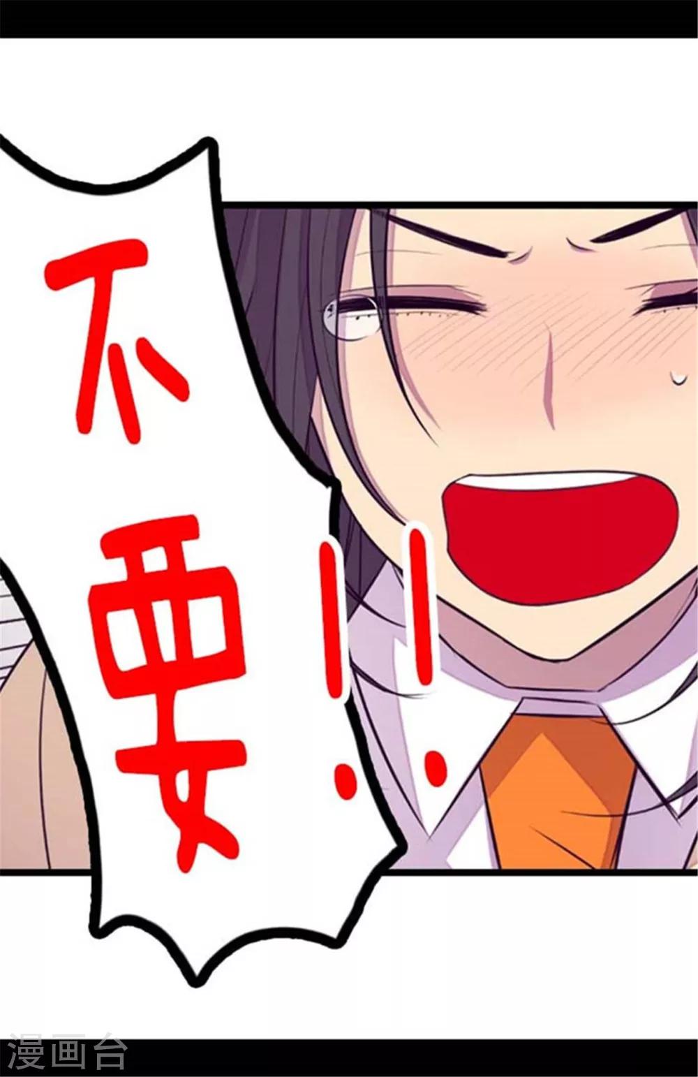 第153话 真面目12