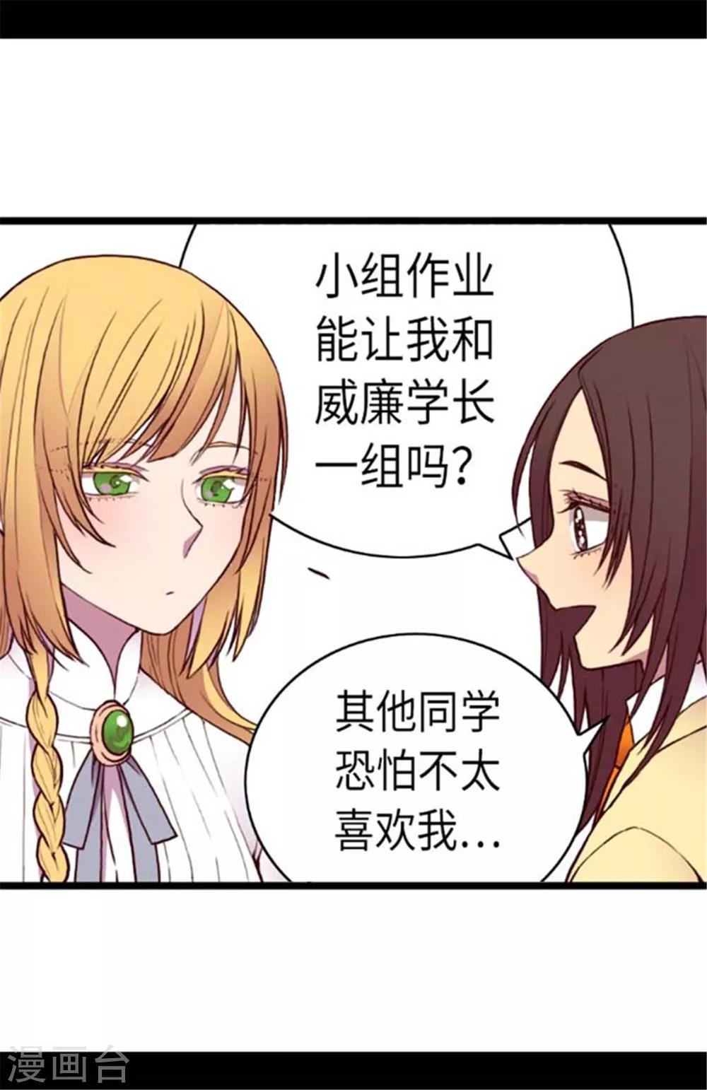 第148话 首战失利12