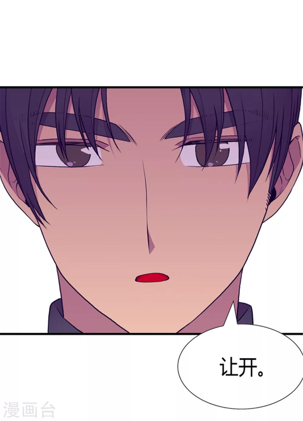 第115话 愤怒24