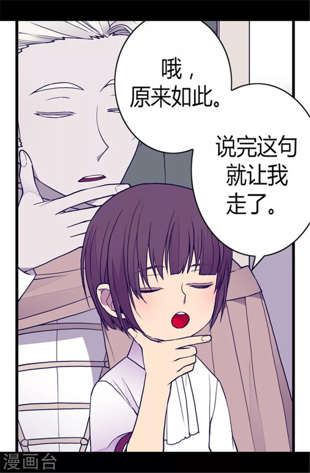第106话 三年5
