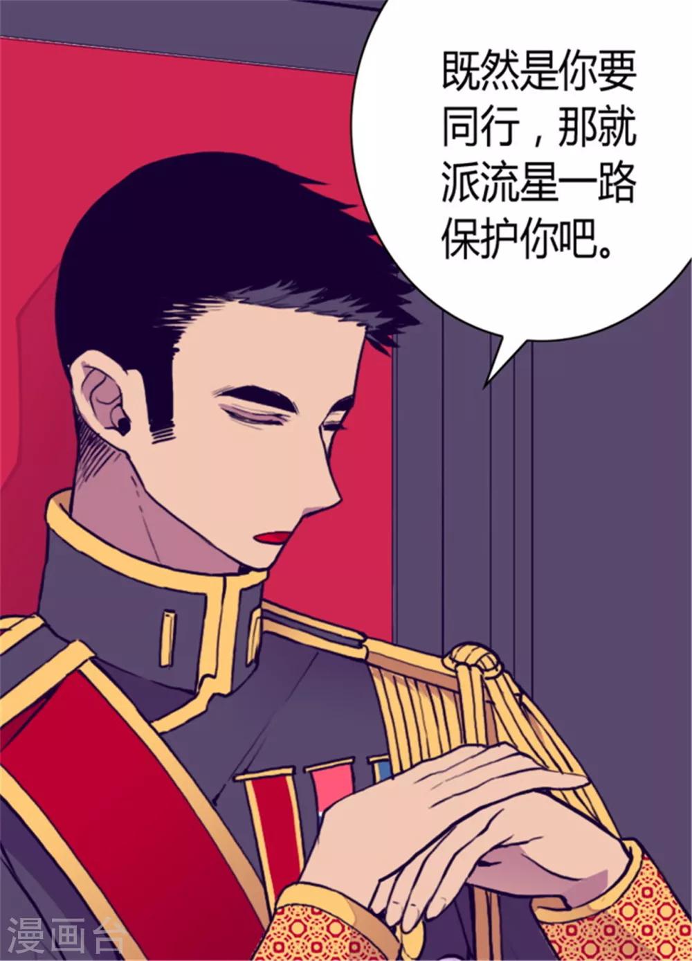 第98话 口是心非111