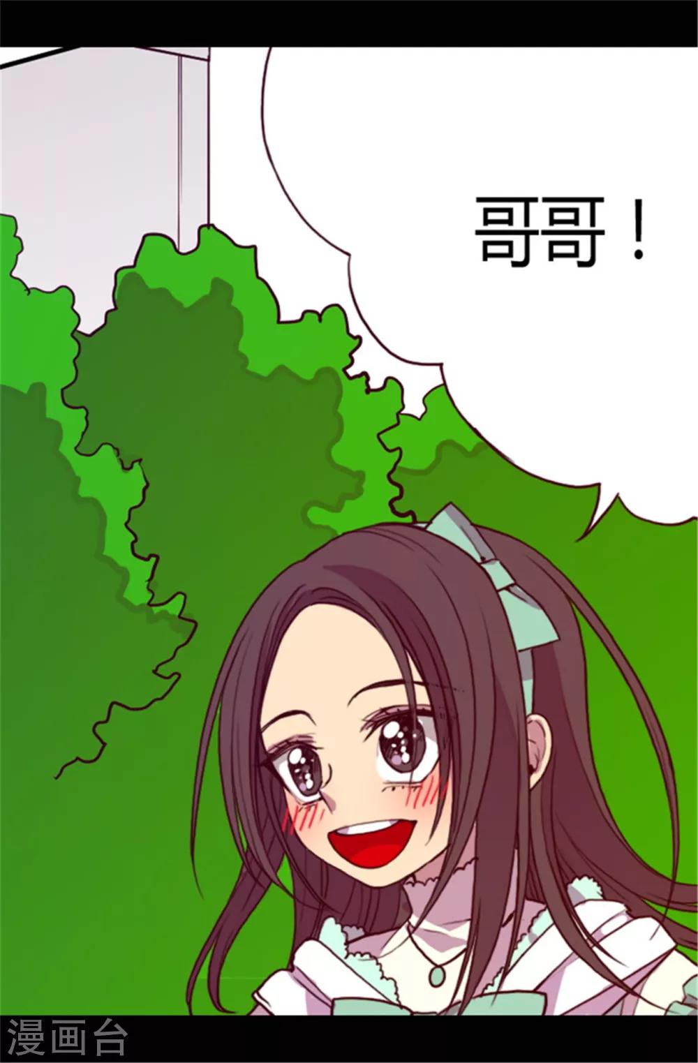 第68话 第九公主江西雅18
