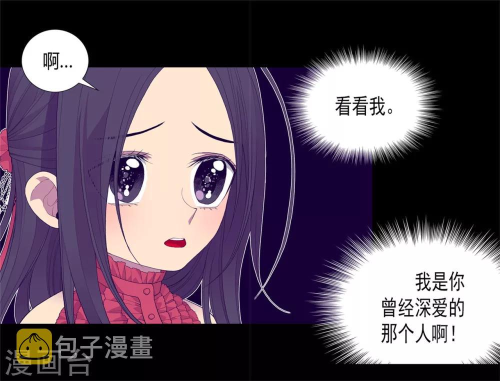 第82话 那天晚上的两人8