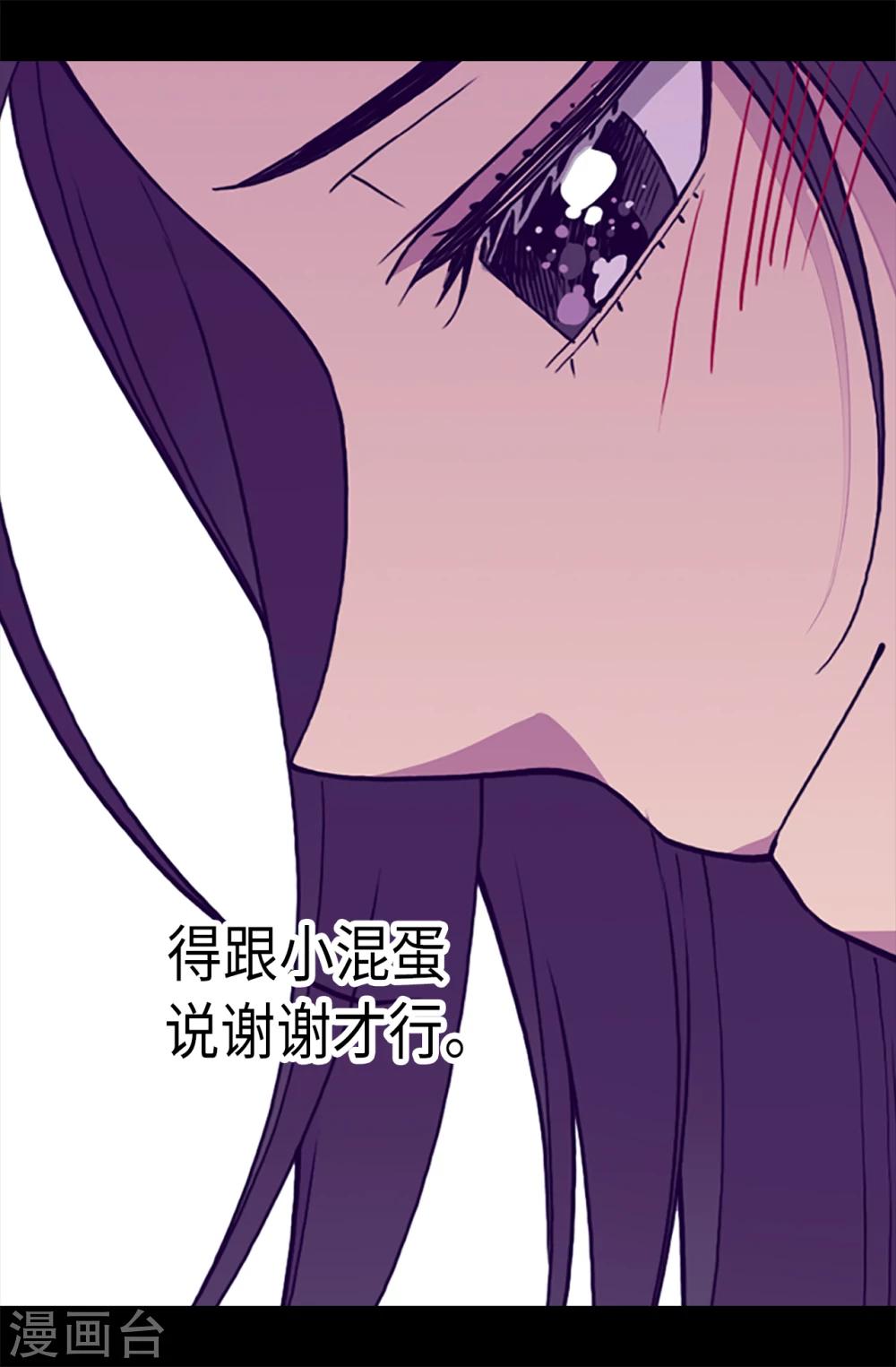 第162话 噩梦10
