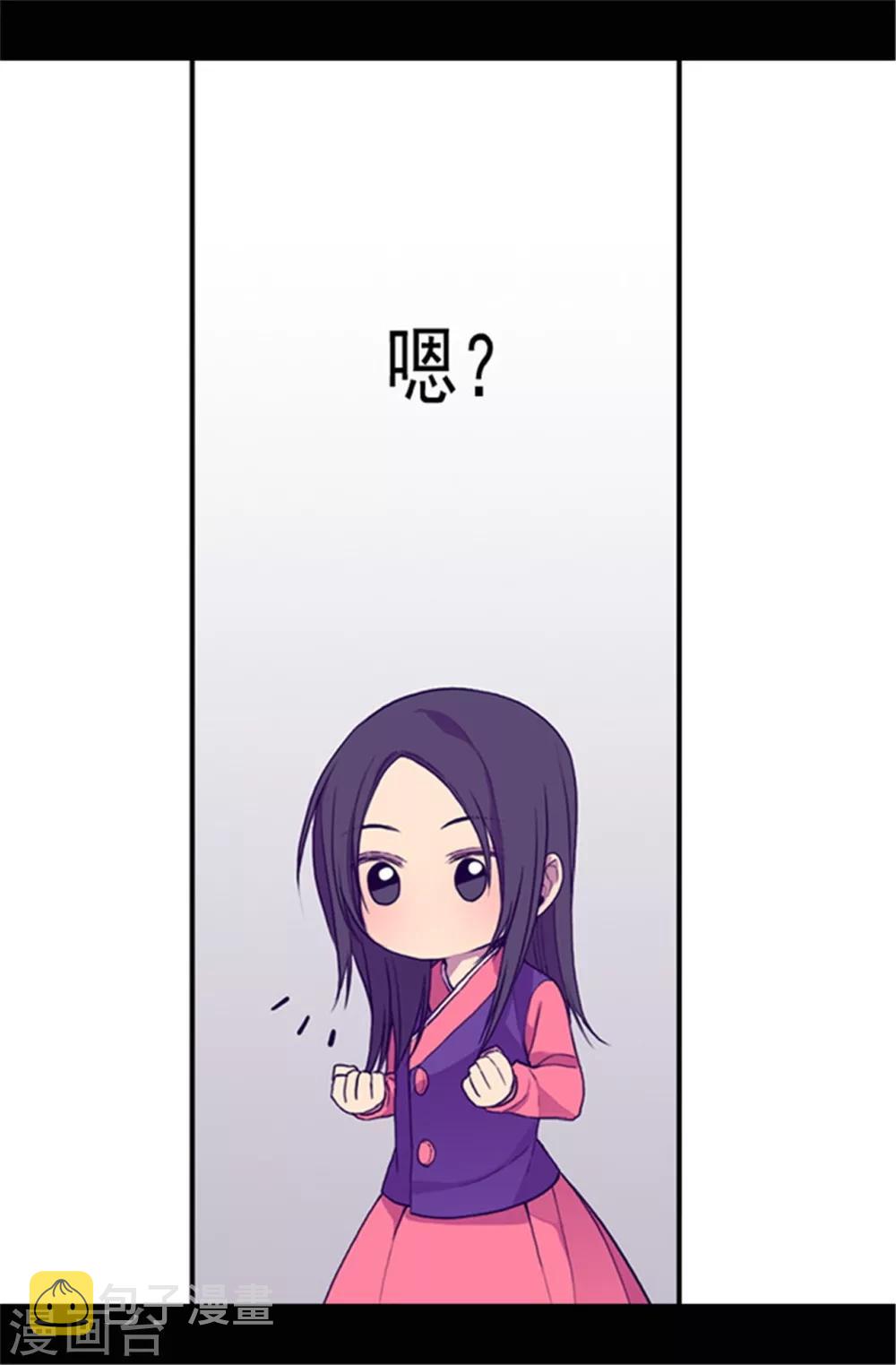 第36话 焕烨的照顾18