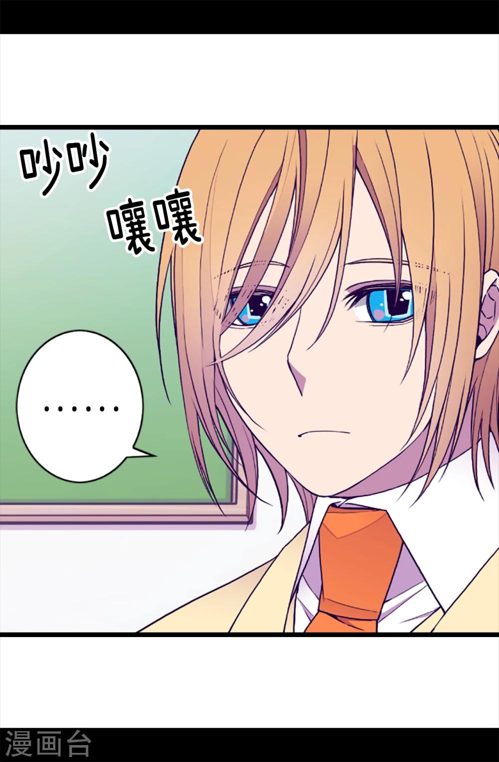 第157话 被怪兽袭击？6