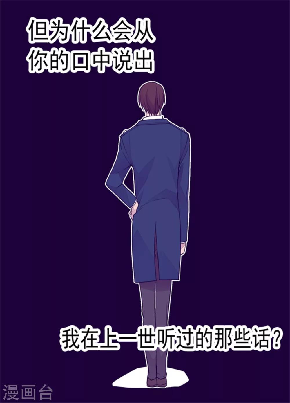 第93话 走神16