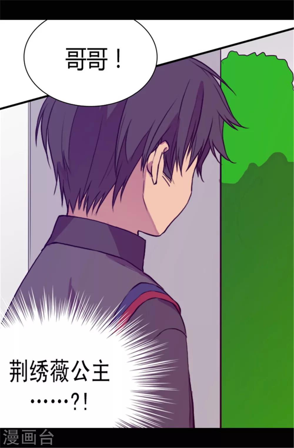 第68话 第九公主江西雅17